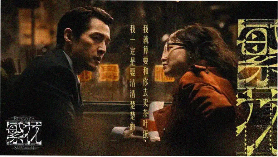 潮汐标本馆首页横幅 日剧剧集图鉴采集台